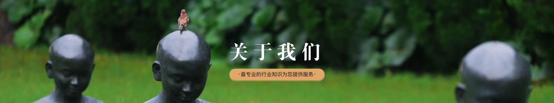北京万安公墓