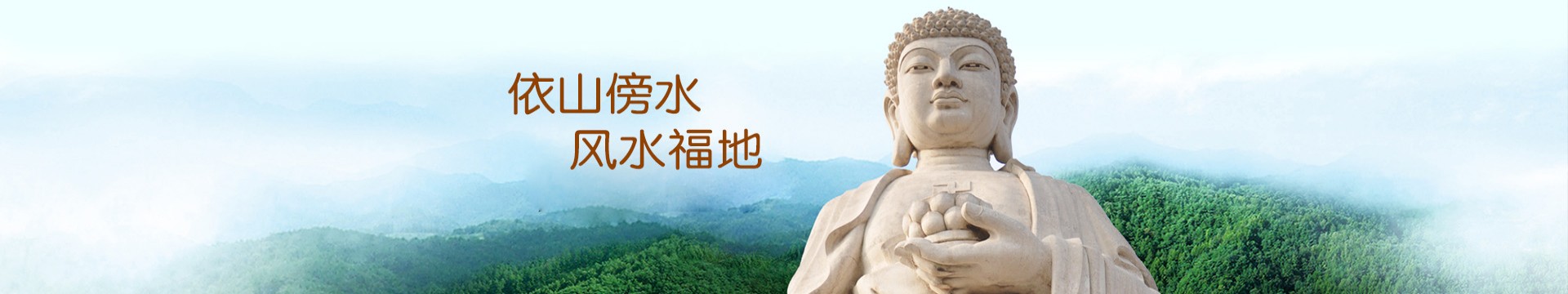 北京万安公墓